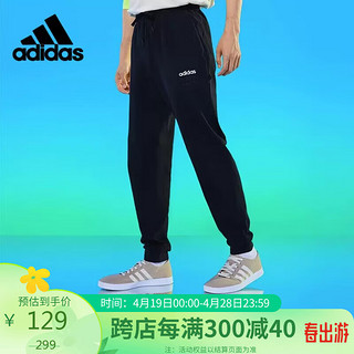 adidas 阿迪达斯 秋季时尚潮流运动舒适男装休闲运动裤 A/L