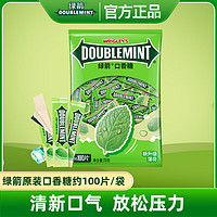 DOUBLEMINT 绿箭 口香糖条装40/100片清凉薄荷味清新口气接吻休闲零食糖果A 绿箭口香糖 2.7g 1袋 100片