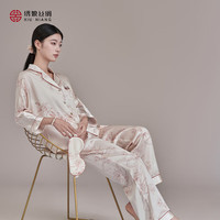 绣娘丝绸真丝睡衣女款100%桑蚕丝优雅印花长袖套装家居服百事顺心 米色 165/L