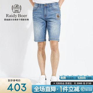 Raidy Boer/雷迪波尔【弹力棉】夏男刺绣镭射亮片牛仔短裤4010-52 浅蓝色  28（28）