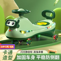 贝特萌儿童扭扭车13岁防侧翻溜溜车滑行玩具摇摇车婴幼儿摇摆可坐大人