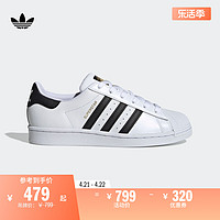 adidas 阿迪达斯 SUPERSTAR低帮金标贝壳头板鞋小白鞋女adidas阿迪达斯官方三叶草