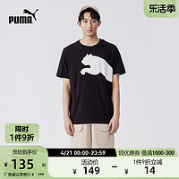 PUMA 彪马 官方新款男子休闲印花纯棉短袖T恤 BIG LOGO TEE 678086