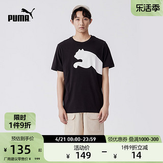 PUMA 彪马 官方新款男子休闲印花纯棉短袖T恤 BIG LOGO TEE 678086