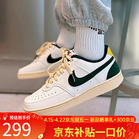 NIKE 耐克 男鞋2024夏款COURT VISION运动鞋耐磨防滑低帮时尚休闲板鞋FD0320 FD0320-133 44