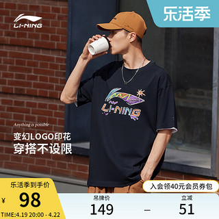 LI-NING 李宁 短袖男士夏季新款半袖情侣装运动上衣男装体恤宽松黑色T恤女