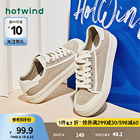 hotwind 热风 2024年春季男士时尚松糕帆布鞋低帮系带小白鞋 08杏色 38 偏大半码