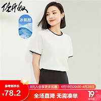 GIORDANO 佐丹奴 凉感t恤女冰氧酷撞色贝壳绣圆领短袖女13324256