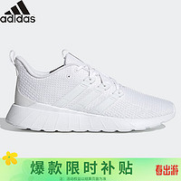 adidas 阿迪达斯 时尚潮流运动舒适透气休闲鞋男鞋EG3191