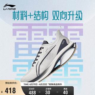 LI-NING 李宁 吾适5S 3.0丨跑步鞋男子缓震支撑回弹休闲慢跑鞋ARST001