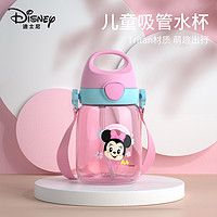 Disney 迪士尼 儿童水杯夏季带吸管tritan夏季饮水杯幼儿园男女便携水杯HM3352N