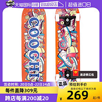 COOGHI 酷骑 儿童滑板3-10岁男女生专业滑板玩具涂鸦翘板