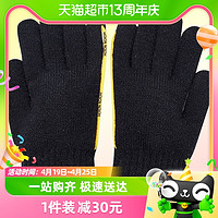 88VIP：巴拉巴拉 儿童手套冬季保暖针织男童五指结构舒适时尚潮酷针织手套
