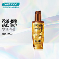 巴黎欧莱雅 欧莱雅（LOREAL）屈臣氏巴黎欧莱雅(L'OREAL PARIS)奇焕润发精油 新旧包装随机发 (针对干枯发质)100毫升