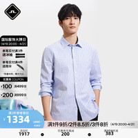金林德伯格（J.Lindeberg）夏季意大利棉质修身商务休闲衬衫男52411Z009 N3D暴风雪蓝 185/104A/XL