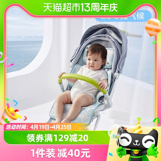 88VIP：babycare 婴儿童车冰丝凉席专用宝宝可用推车席子坐垫夏季凉垫通用