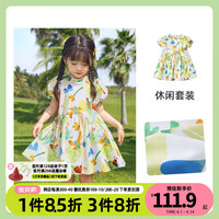 懿琪宝贝女童裙子夏季宝宝纯棉连衣裙夏装婴儿长裙小童衣服儿童童 丛林昆虫色 100身高95-105cm