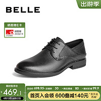 BeLLE 百丽 透气打孔皮鞋男2023夏新款商场同款羊皮正装商务鞋7YP01BM3 黑色 40