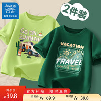                                                                                 JEANSWEST CLUB儿童夏装男孩2024纯棉宝宝上衣半袖潮酷童装男童短袖t恤 旅行光森林绿+卡兵抹茶绿 150