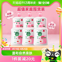 88VIP：Dettol 滴露 洗手液滋润倍护500g*6瓶装补充大桶家用泡沫丰富