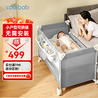 coolbaby 婴儿床多功能拼接大床新生儿床便携移动尿布台折叠宝宝床