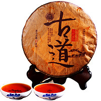 茗醉天下 2008年云南普洱茶熟茶饼古道七子饼357克/片宫廷料陈年普洱