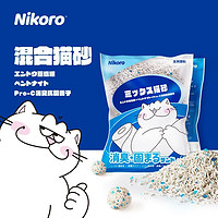 妮可露 混合猫砂豆腐猫砂除臭无尘抑菌膨润土 原味2.5kg*1袋