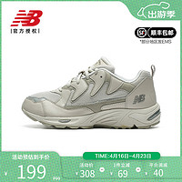 new balance NB奥莱男鞋女鞋拼接缓震复古老爹鞋厚底增高轻便休闲运动鞋 ML875LC-D 37.5