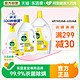 Dettol 滴露 清新柠檬衣服衣物消毒除菌液3L婴儿宝宝衣物内衣杀菌除螨