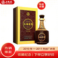 WULIANGYE 五粮液 永福酱酒 老酱 53%vol 酱香型白酒 500ml 单瓶装