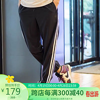 adidas 阿迪达斯 中性休闲系列U ESNT PANTS 1运动长裤IK5029 A/L码