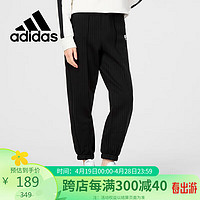 adidas 阿迪达斯 加绒neo女裤束脚运动裤休闲裤HZ2409 A/L