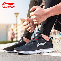 LI-NING 李宁 男鞋运动鞋，透气跑步鞋，减震轻便休闲鞋 标准黑/标准白245-1（网面） 45