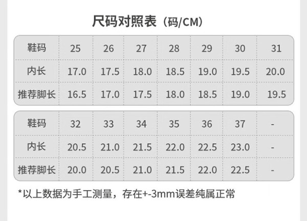 回力童鞋m2024春季儿童低帮板鞋男女童小熊运动鞋休闲鞋 白紫 30码内