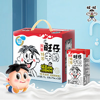 Want Want 旺旺 旺仔牛奶特浓牛奶125ml*20盒学生早餐牛奶儿童饮料礼物整箱批