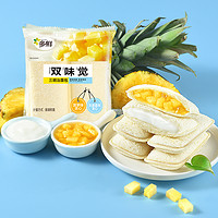 多鲜 菠萝夹心乳酸菌小口袋面包三明治网红早餐休闲小吃零食品整箱