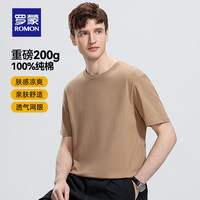 罗蒙(ROMON)男女同款+纯棉时尚休闲短袖T恤衫2024夏季纯色打底衫 卡其 180