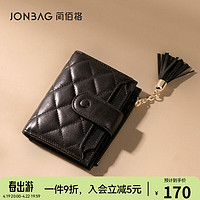 JONBAG 简佰格 简·佰格钱包2024春夏女士短款钱包折叠迷你零钱包卡包生日礼物送女友送老婆 黑色