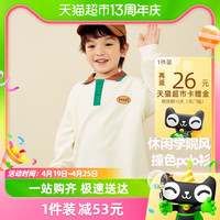 迷你巴拉 MINI BALA 巴拉男童女童撞色长袖T恤宝宝儿童学院风弹力春秋polo领