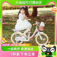 88VIP：飞鸽 儿童自行车新款女孩3-6岁以上骑行轻便脚踏单车女童公主款