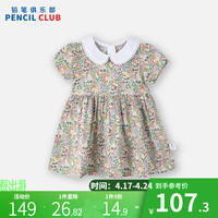 铅笔俱乐部铅笔俱乐部童装2024夏装女童裙子印花儿童碎花娃娃领连衣裙 粉绿 90cm