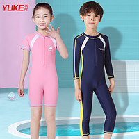 YUKE 羽克 儿童泳装男女童连体防晒速干游泳衣小中大童2021新款学生潜水套装