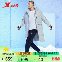 XTEP 特步 驭温羽绒服男秋冬中长款保暖连帽外套878429190004 奶灰色 L