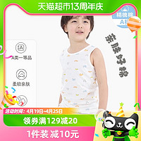 88VIP：丽婴房 儿童睡衣套装男童女童纯棉背心短裤内衣家居服夏季薄款