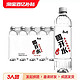  康师傅 喝开水550ml*24瓶整箱饮用水非矿泉水　