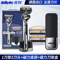 Gillette 吉列 锋隐致顺引力盒5层剃须刀手动非吉利锋速5刀片原装