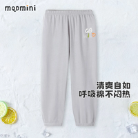 MQDMINI童装儿童裤子男童防蚊裤女童夏季休闲裤宝宝衣服 GOGO字母浅灰 100