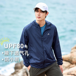 pioneercamp拓路者超薄防晒衣男夏季新款户外运动upf70防紫外线男士