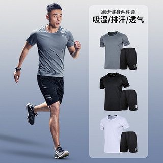 BURUITE 步锐特 运动套装男夏季跑步装备速干衣短袖T恤  211灰+62灰边 XL(110-130)斤