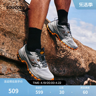 saucony 索康尼 EXCURSION TR16远足越野户外跑鞋男运动耐磨跑步鞋